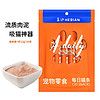 HEBIAN 盒边 猫咪零食 鲜肉猫条 10支