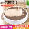 猫抓板窝猫抓盆耐磨超大磨爪器瓦楞纸猫玩具瓦楞纸窝不掉屑猫用品