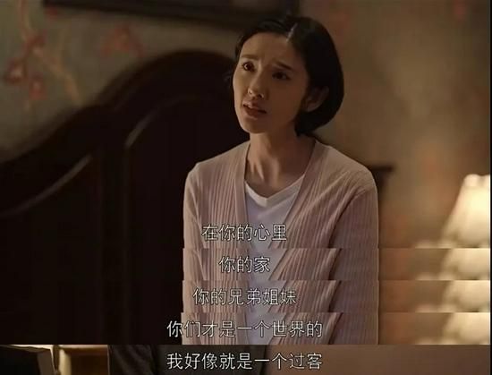 来自第二任妻子的吐槽