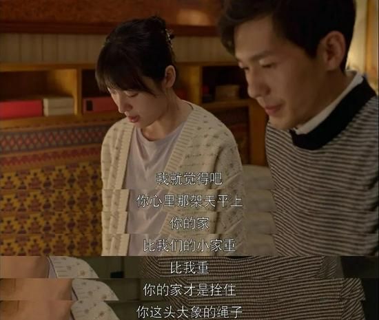 来自第一任妻子的吐槽