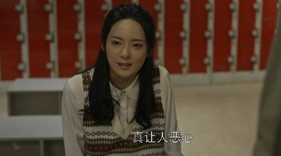 真让人恶心！