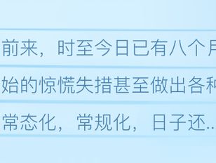 专栏
