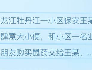 专栏