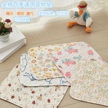 宠物地垫纯棉不粘毛可机洗猫狗睡觉用兔笼子平台垫网红四季通用