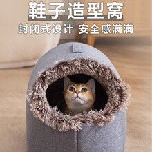 猫窝冬天保暖加厚封闭式安全感手提毛绒睡袋狗冬季外出御寒宠物窝
