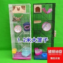 三层松鼠魔王成年花枝飞鼠豪华别墅套装大仓鼠特大号龙猫标笼子