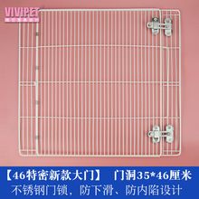 笼子网格片拼接自由它DIY宠物网片魔片笼diy猫笼松鼠龙猫