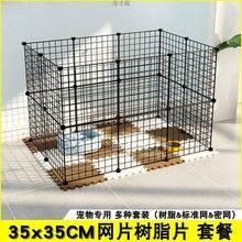 狗笼子宠物笼子猫笼子小型犬泰迪狗围栏室内狗栅栏松鼠鸡笼笼