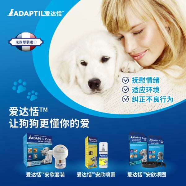Ceva——专注于研发和销售用于动物健康的药品和疫苗