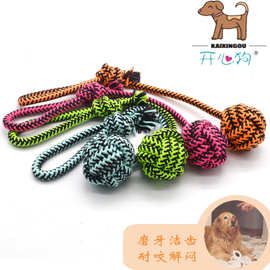 跨境宠物玩具 宠物狗咬绳玩具 狗狗绳结磨牙耐咬棉绳玩具现货批发