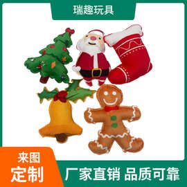 宠物狗狗毛绒发声玩具圣诞系列姜饼人圣诞老人造型来图定制设计