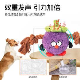 Temu爆款互动狗玩具毛绒绳结拔河游戏bb叫耐咬磨牙玩具狗狗玩具