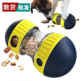 宠物用品工厂家批发公司爆款亚马逊滚动漏食球慢食训练缓食狗玩具