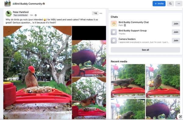 宠物用品品牌Bird Buddy：仅一天时间就众筹超160万刀