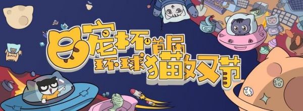 花钱都难申请的CFA国际名猫赛，我们安排上了！
