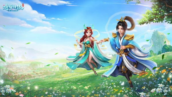 逍遥情缘手游