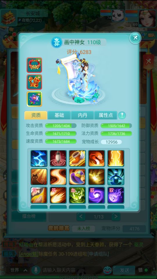 图4.png