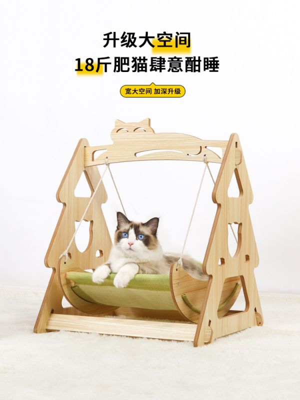 猫吊床木质摇床猫摇椅摇篮猫窝躺椅小型四季通用可拆洗宠物床猫床