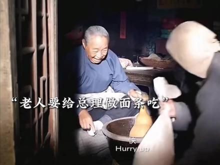 忧国忧民的一代伟人周总理#伟人 #传播正能量 #致敬一代伟人