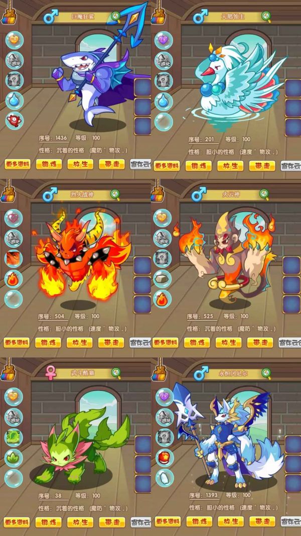 洛克王国【10级】洛克王国老宠pk号
