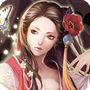 天龙八部3D美人大全