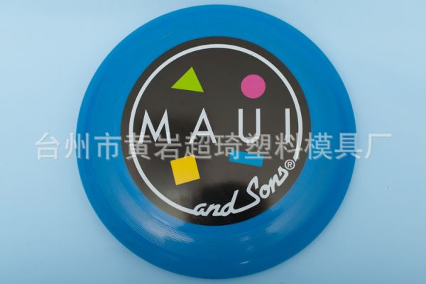 11寸飞盘 休闲飞盘