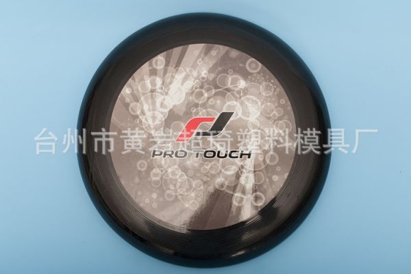 11寸飞盘 休闲飞盘