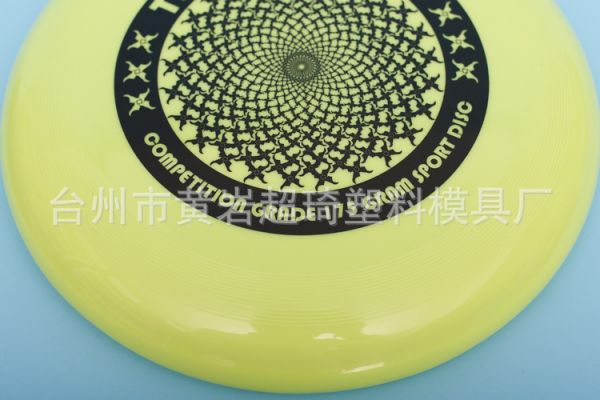 11寸飞盘 休闲飞盘