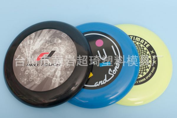 11寸飞盘 休闲飞盘