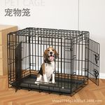 狗笼子家用无底款中小型犬笼泰迪宠物笼亚马逊厂家直供欧折叠版笼