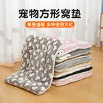 跨境现货宠物垫子加厚毛绒垫子猫窝狗窝宠物睡垫四季通用宠物棉垫