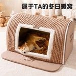 秋冬季狗狗中小型犬立体小熊弧形房子狗窝保暖加厚猫窝大狗宠物窝