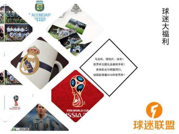 默认标题_公众号横版配图_2017.12.21.png