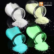 彩色夜光粉注塑红色玩具发光粉 高亮度黄绿色暗处发光荧光粉