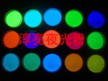 美甲夜光粉 DIY夜光指甲彩色发光粉200克一袋 高亮度