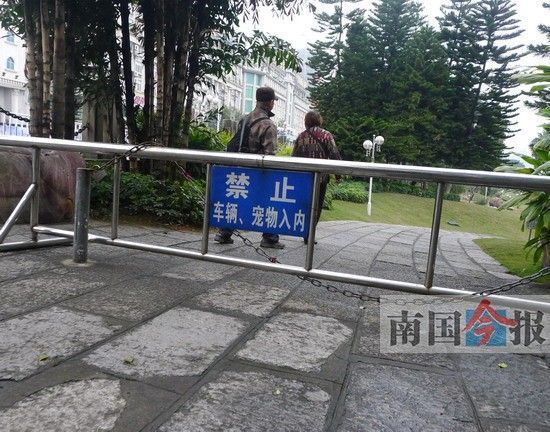 江滨公园的一个入口处，挂着禁止宠物入园的提示牌。南国今报记者 赵本高 摄