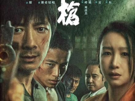 #电影老枪祖峰秦海璐再演夫妻 #电影老枪 #祖峰 祖峰新电影上线