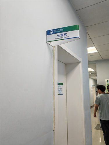 农大动物医院