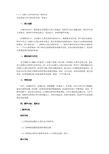 动物与人类的关系