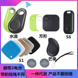 代发防丢器
