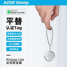 Findmy全球定位airtag适用苹果防丢器老人儿童蓝牙宠物查找追踪器