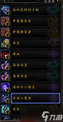 《魔兽世界》驯服宠物任务流程全解析：从新手到驯兽师的养成之路