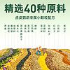 顶制虎皮鹦鹉饲料鸟粮鸟食粮食混合营养食品小米谷子种子粮