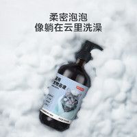 PLUS会员：京东京造 宠物沐浴露猫用 500ml