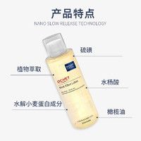 告别皮肤“敏感肌”、PLUS会员：DCVET 那非普 宠物抑菌洗液 200ml