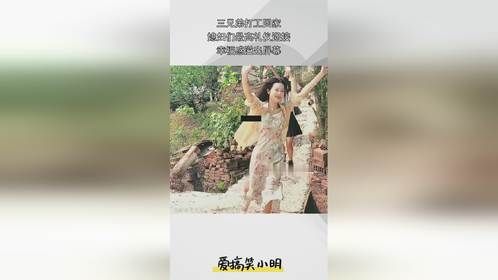 三兄弟打工回家，媳妇们最高礼仪迎接，幸福感溢出屏幕！