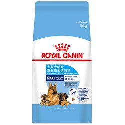 ROYAL CANIN 皇家 MAS30大型犬幼犬离乳期奶糕 15kg
