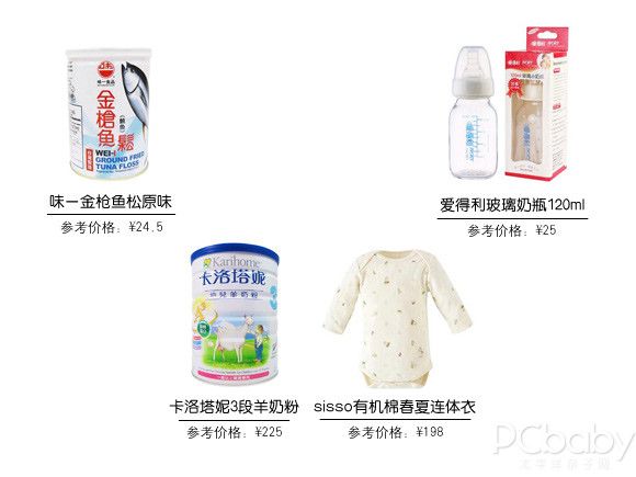 出游季 台湾BB用品购物小攻略