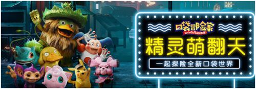 口袋冒险家平民攻略