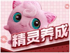 口袋冒险家平民攻略